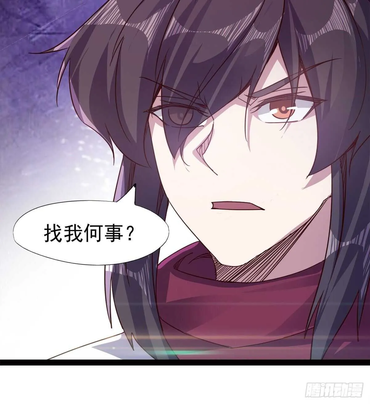 恐怖的黑风魔 第76页