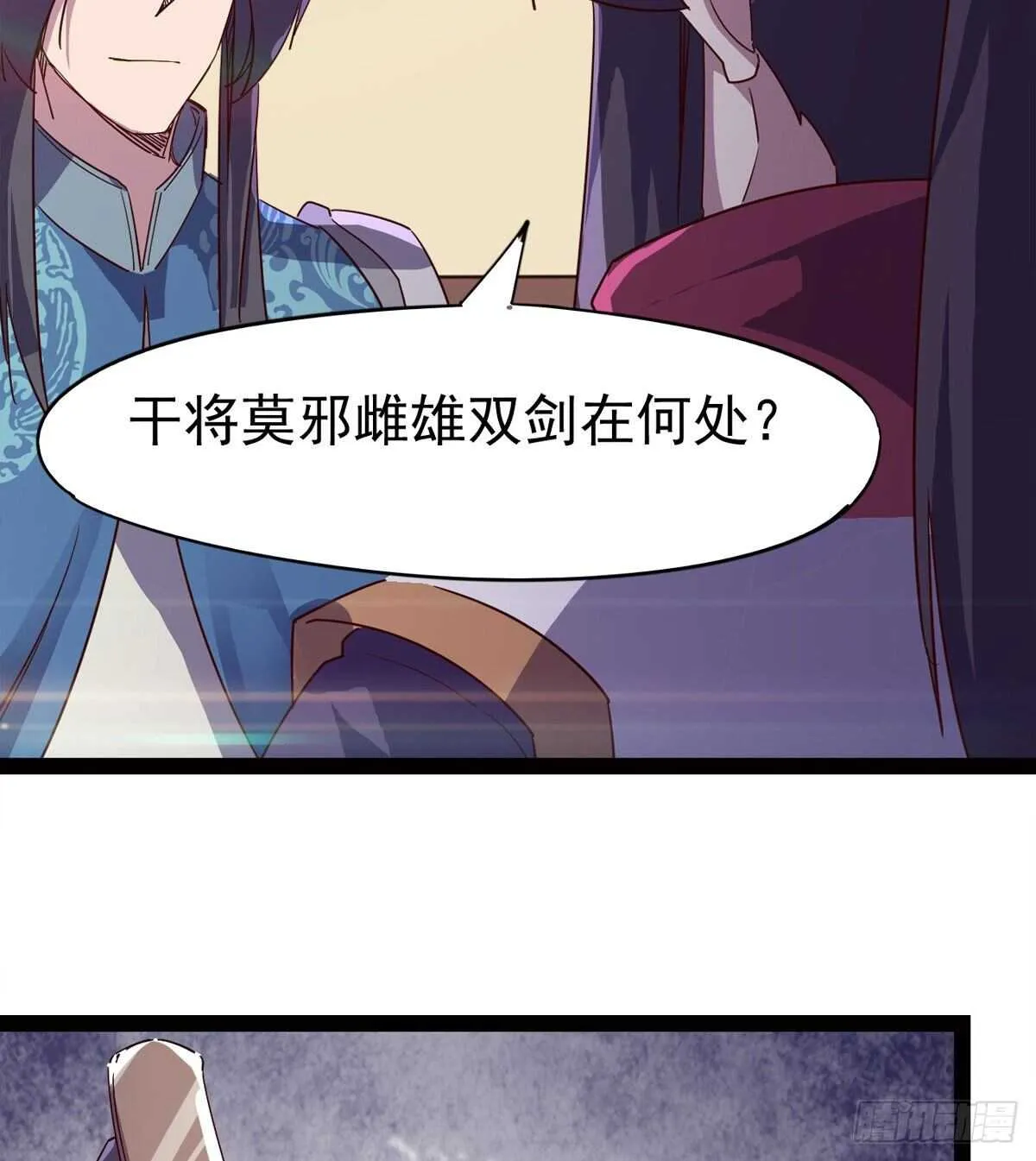 军方相邀 第4页