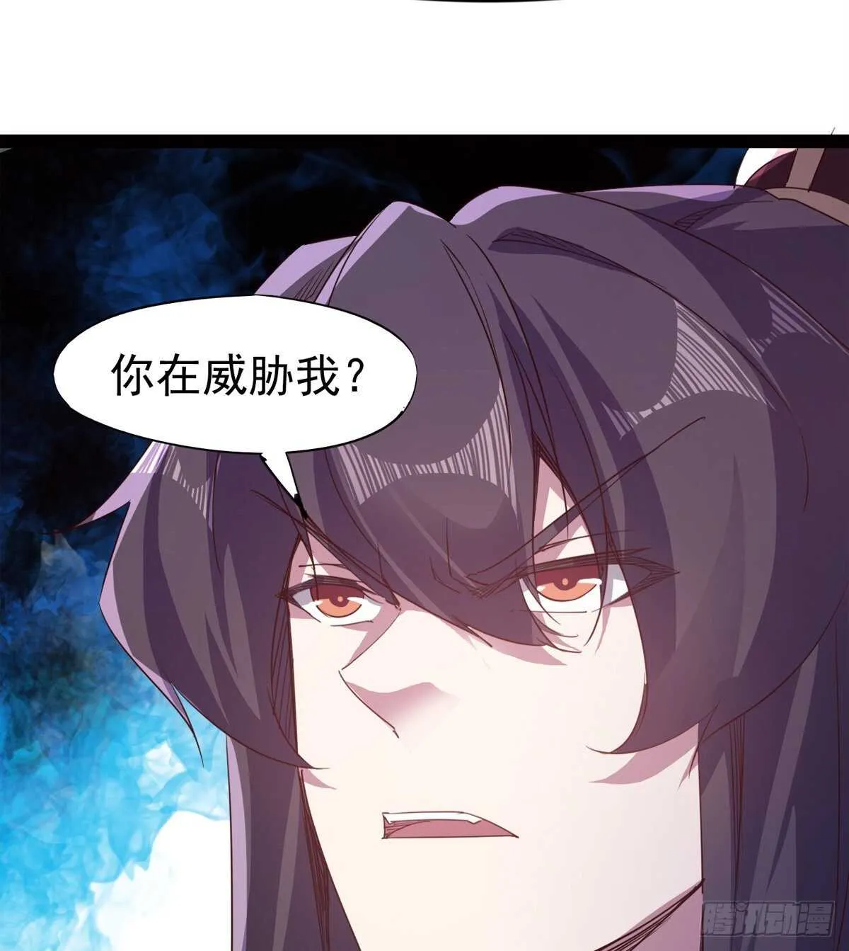 军方相邀 第6页