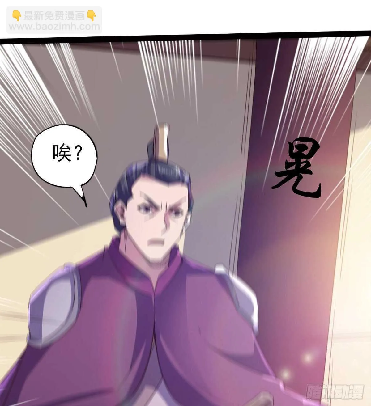 军方相邀 第10页