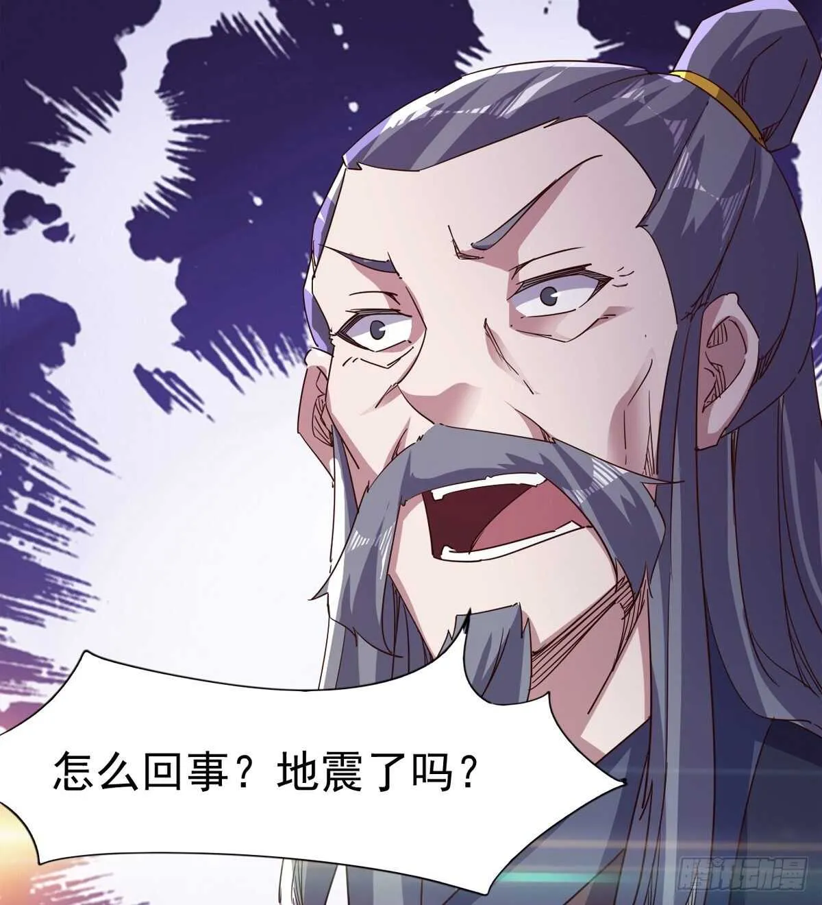 军方相邀 第12页