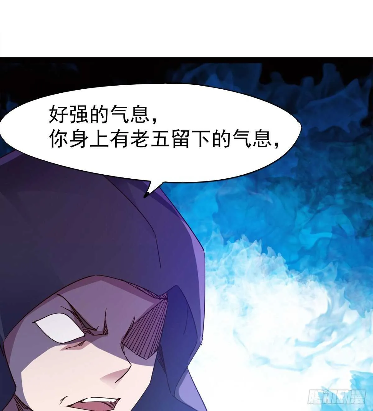 军方相邀 第22页