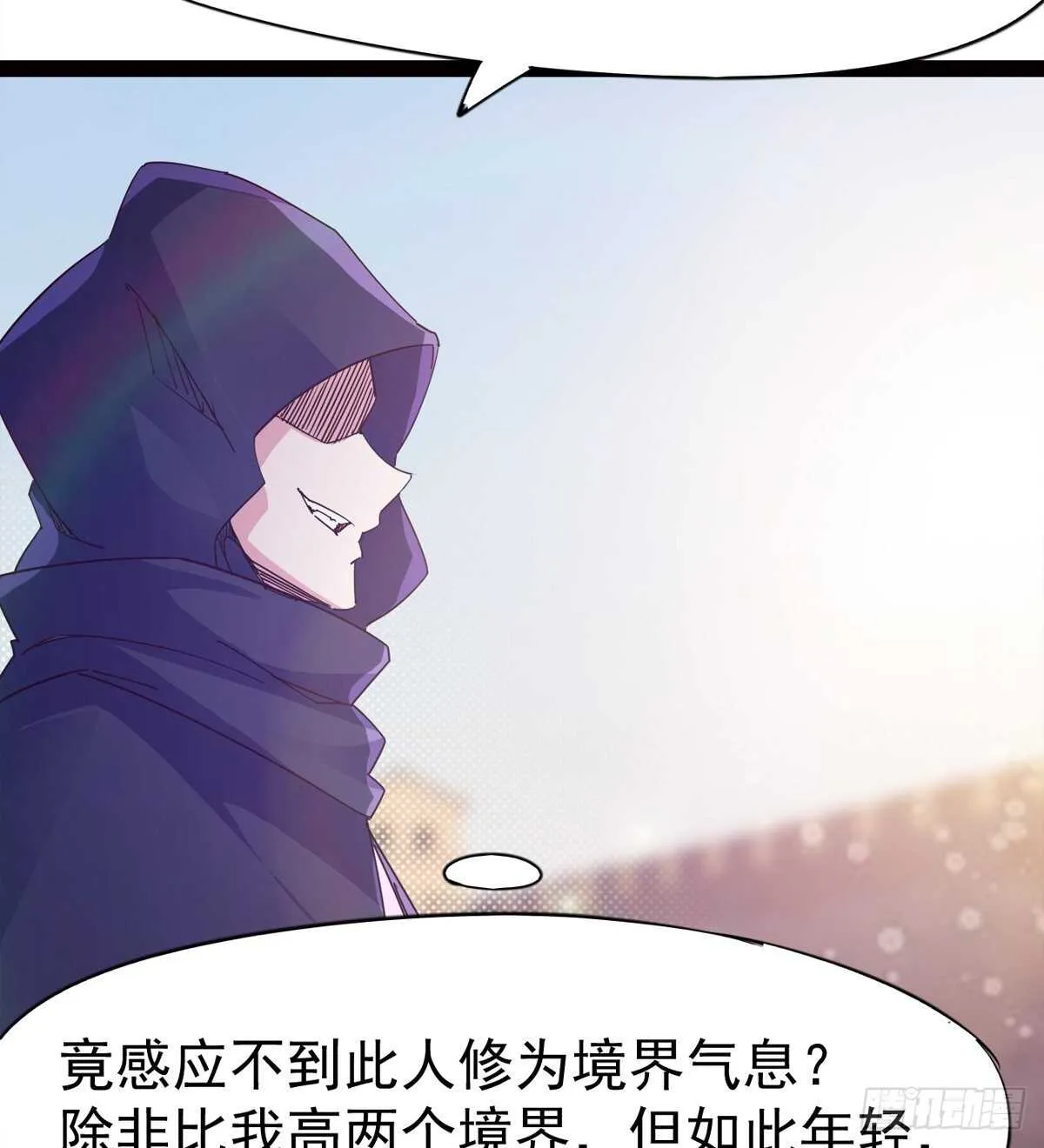 军方相邀 第26页