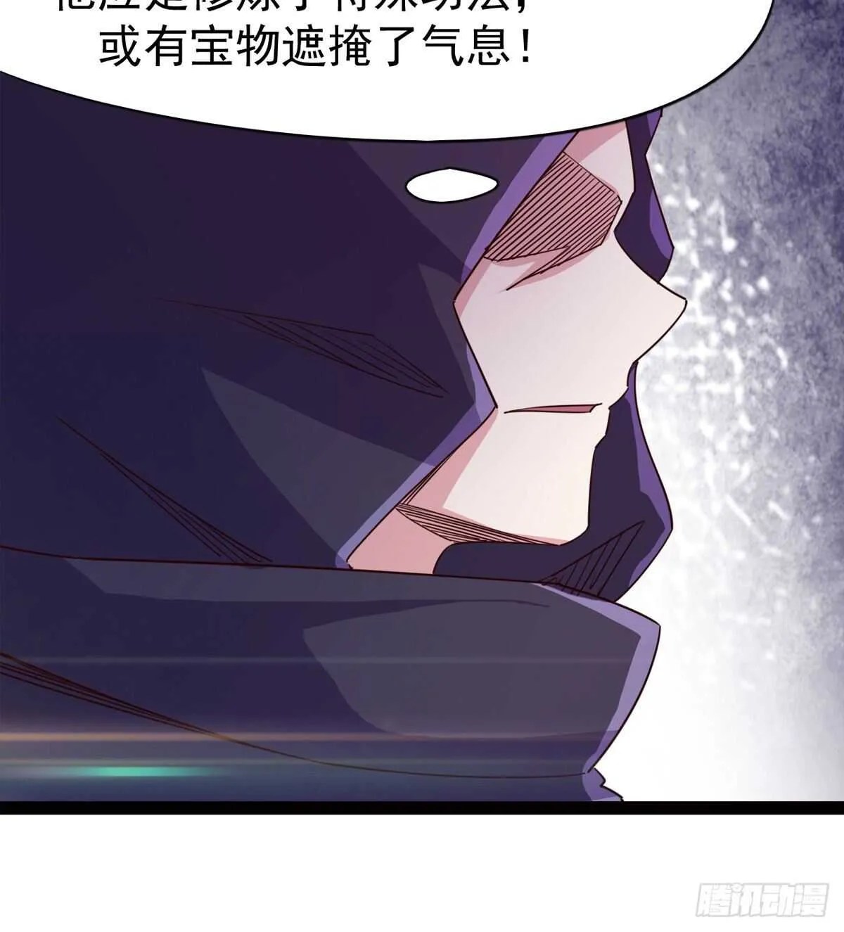 军方相邀 第28页