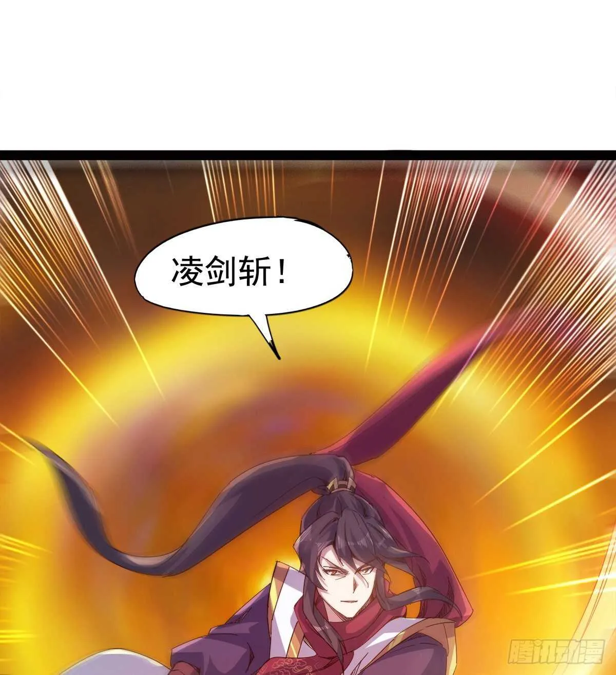 军方相邀 第38页