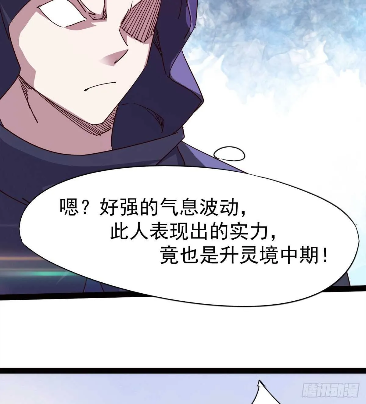 军方相邀 第43页