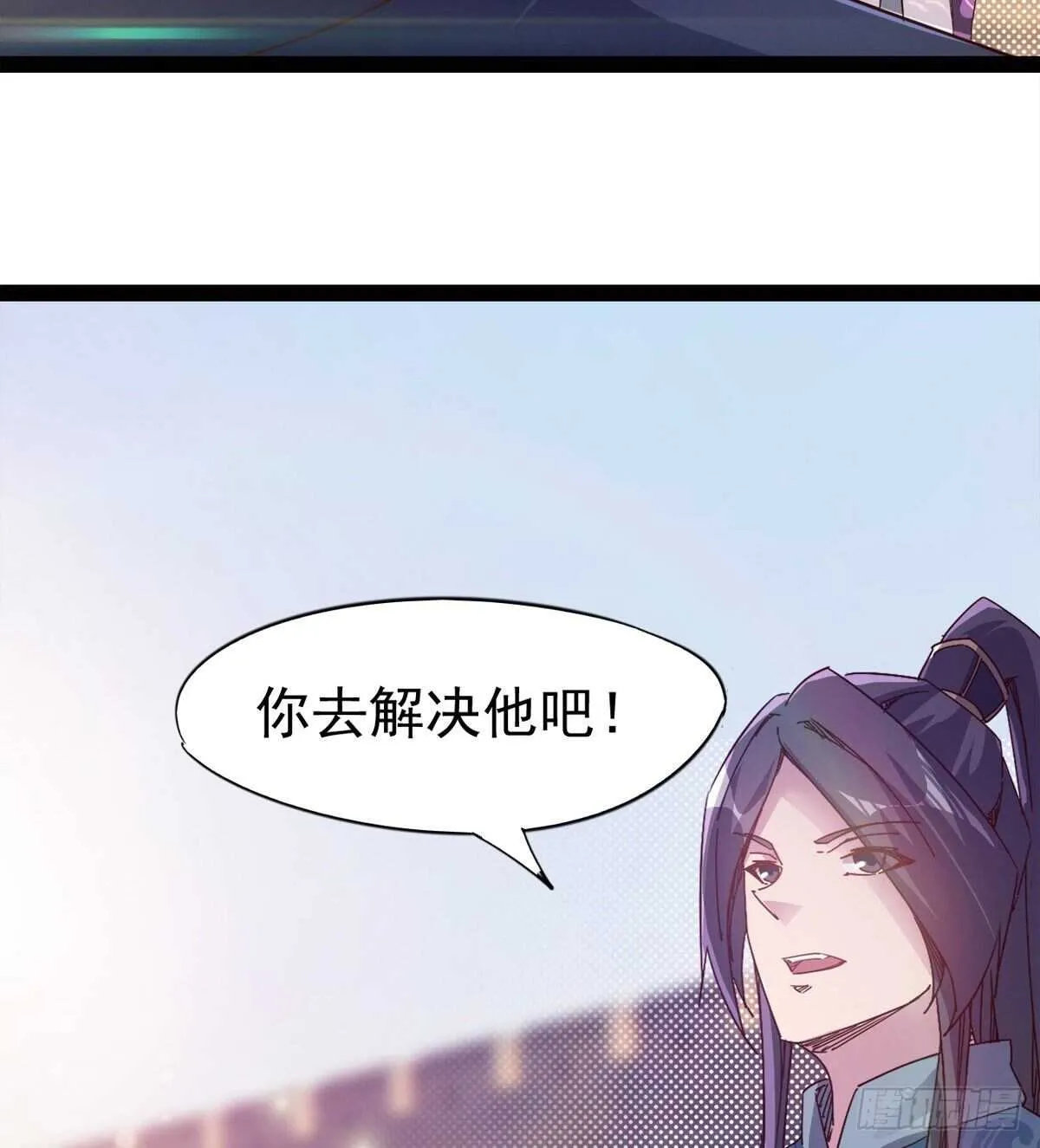 军方相邀 第50页