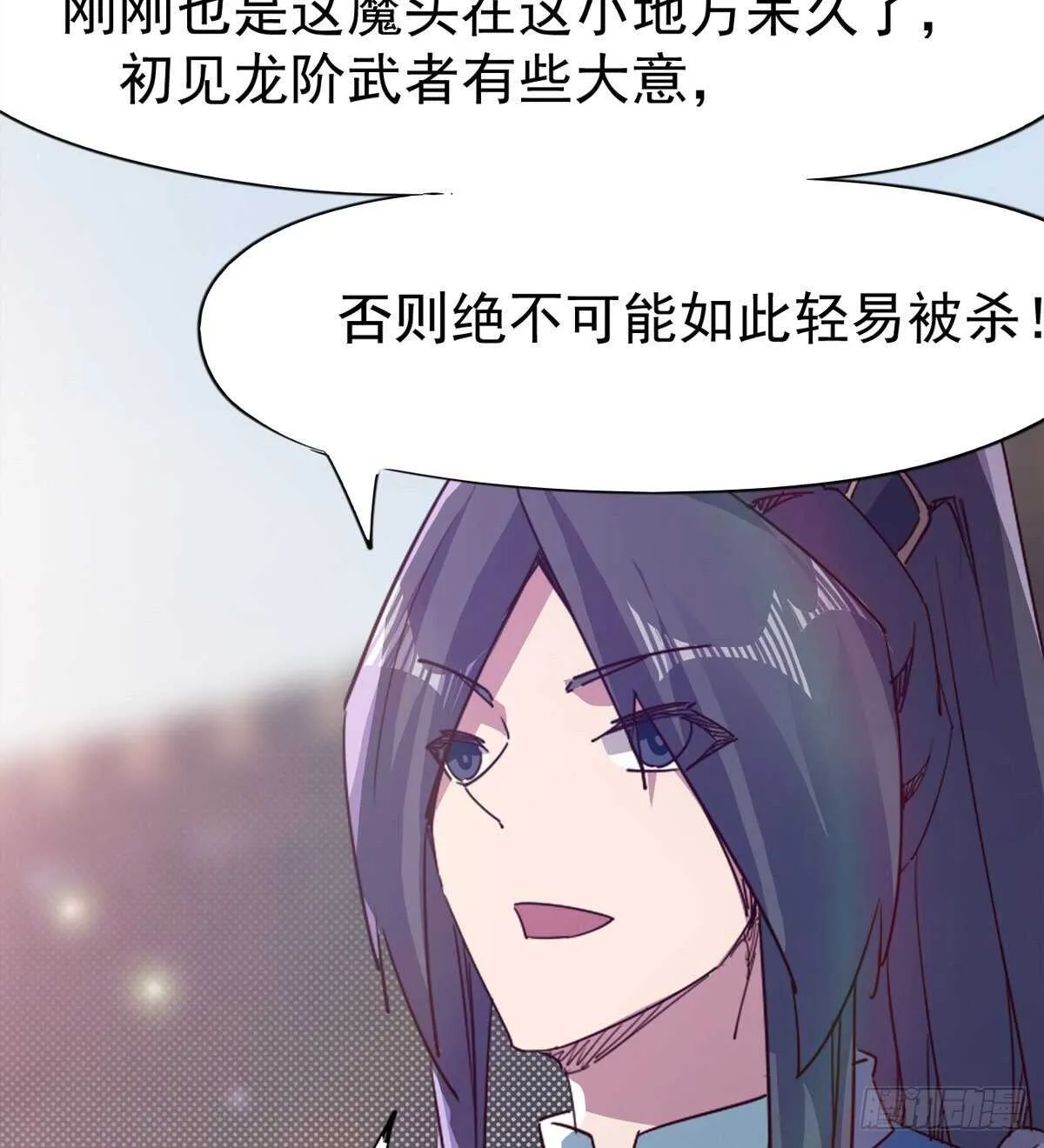 军方相邀 第63页