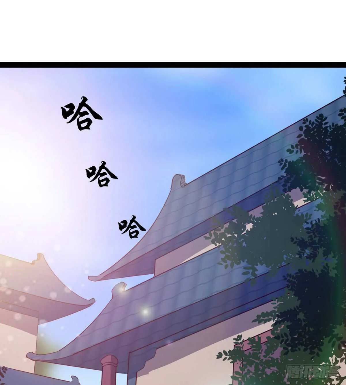 组团入京师 第3页