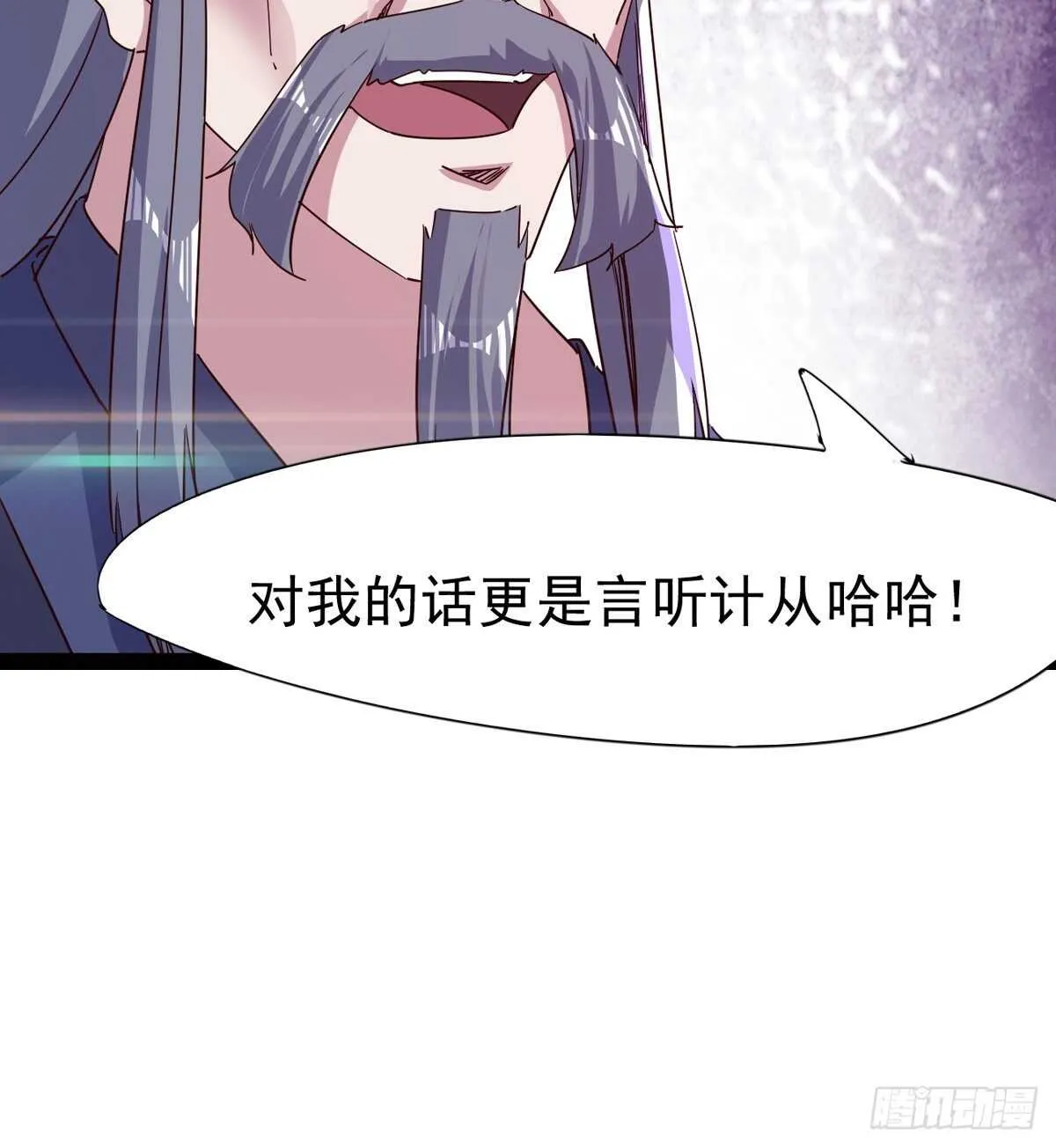 组团入京师 第9页
