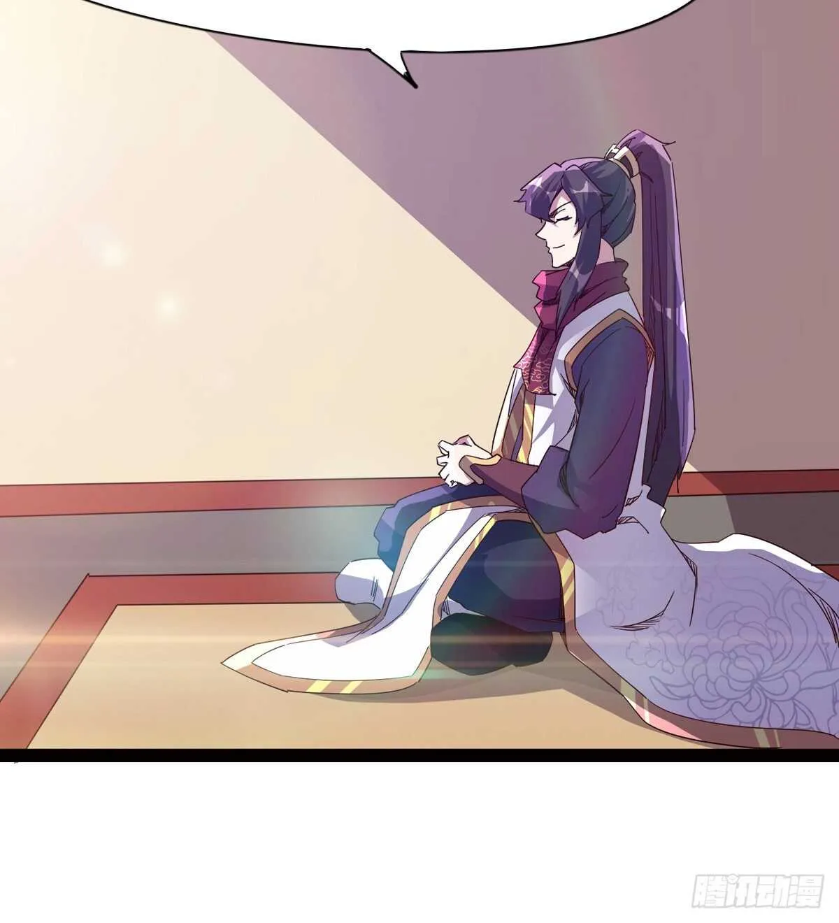 组团入京师 第12页