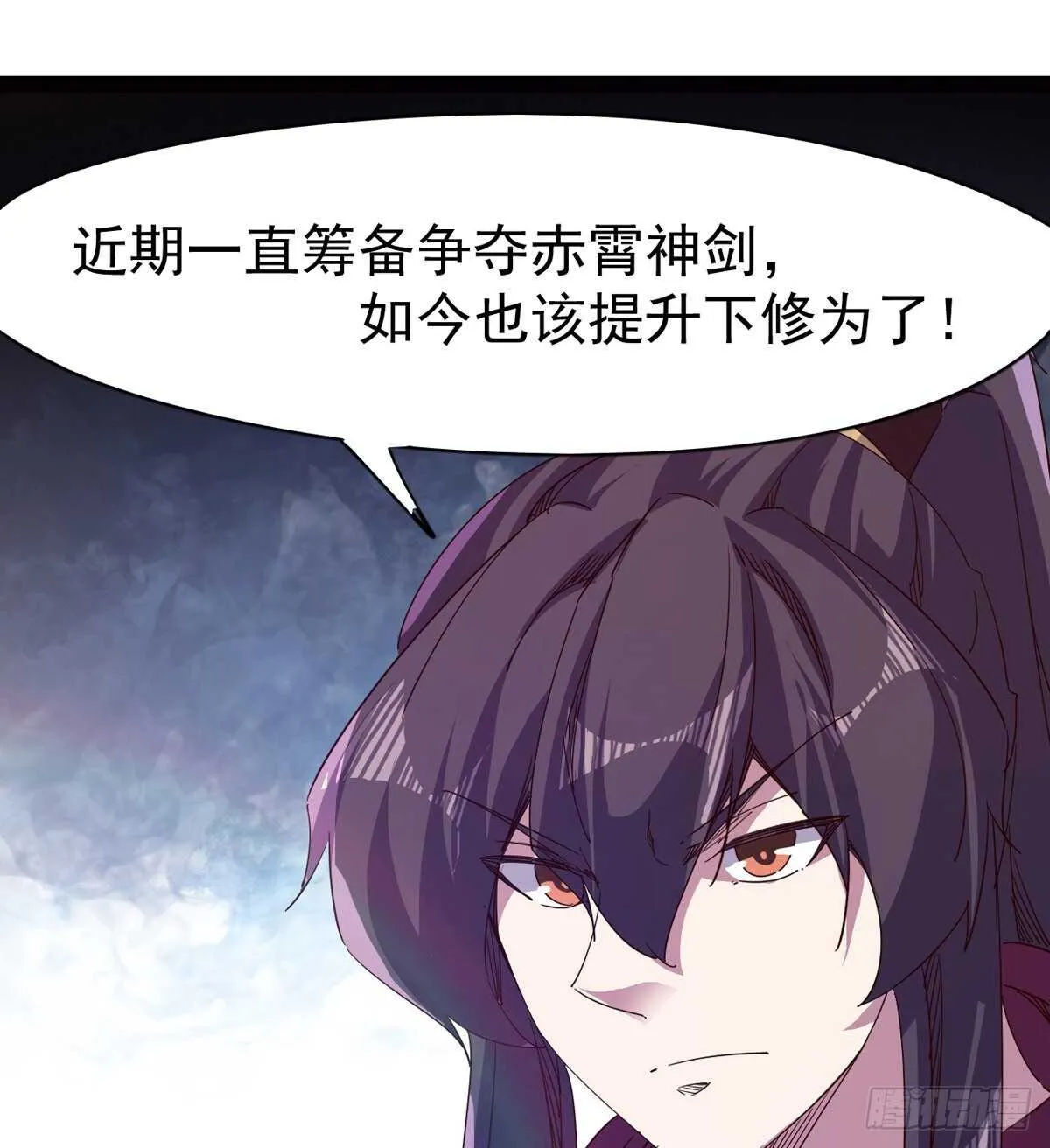 组团入京师 第13页