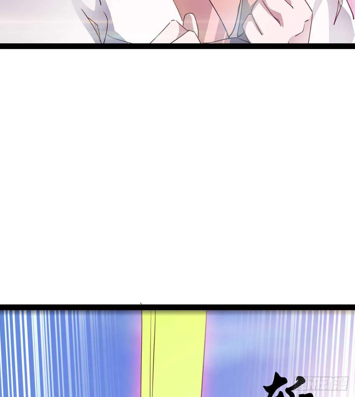 组团入京师 第20页