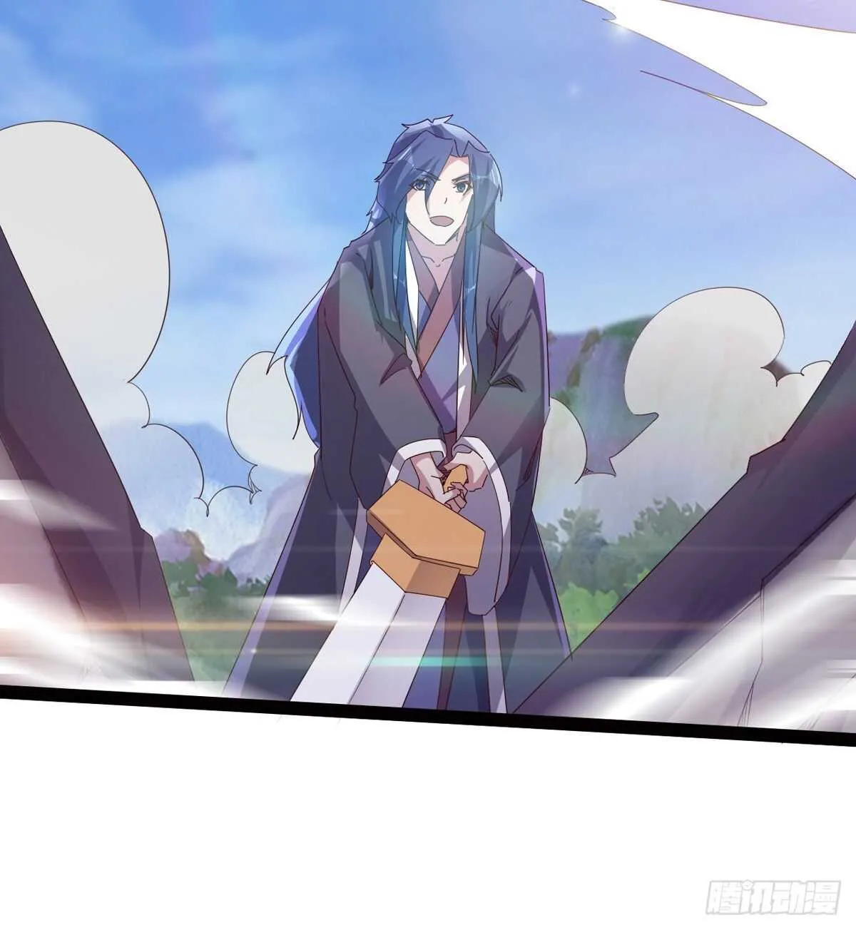 组团入京师 第23页