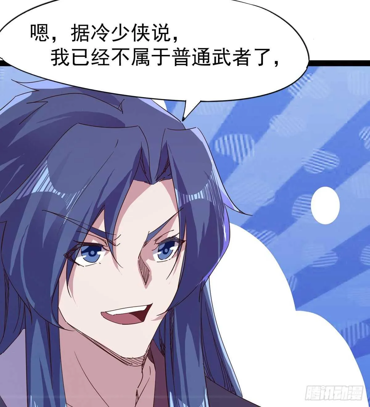 组团入京师 第26页