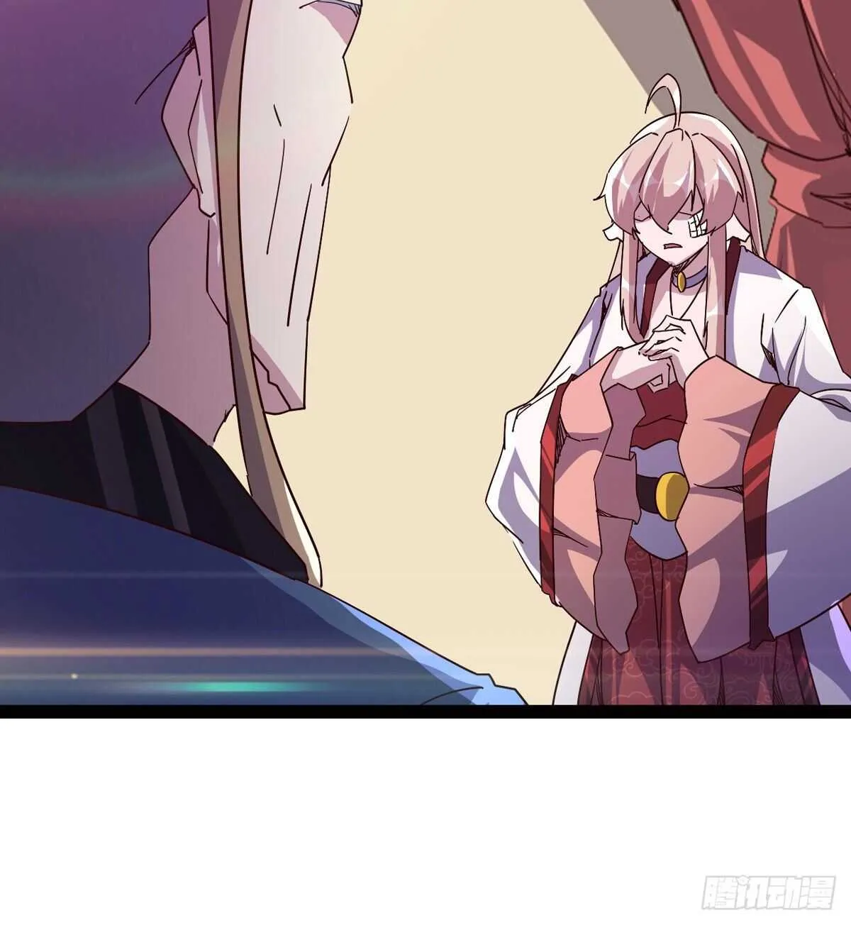 组团入京师 第37页