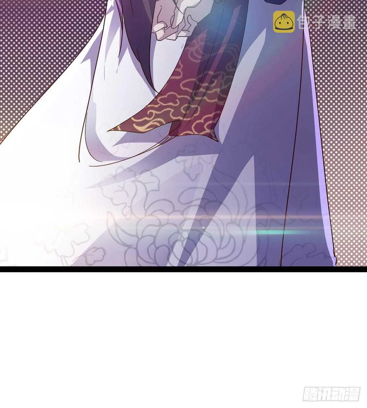 组团入京师 第44页