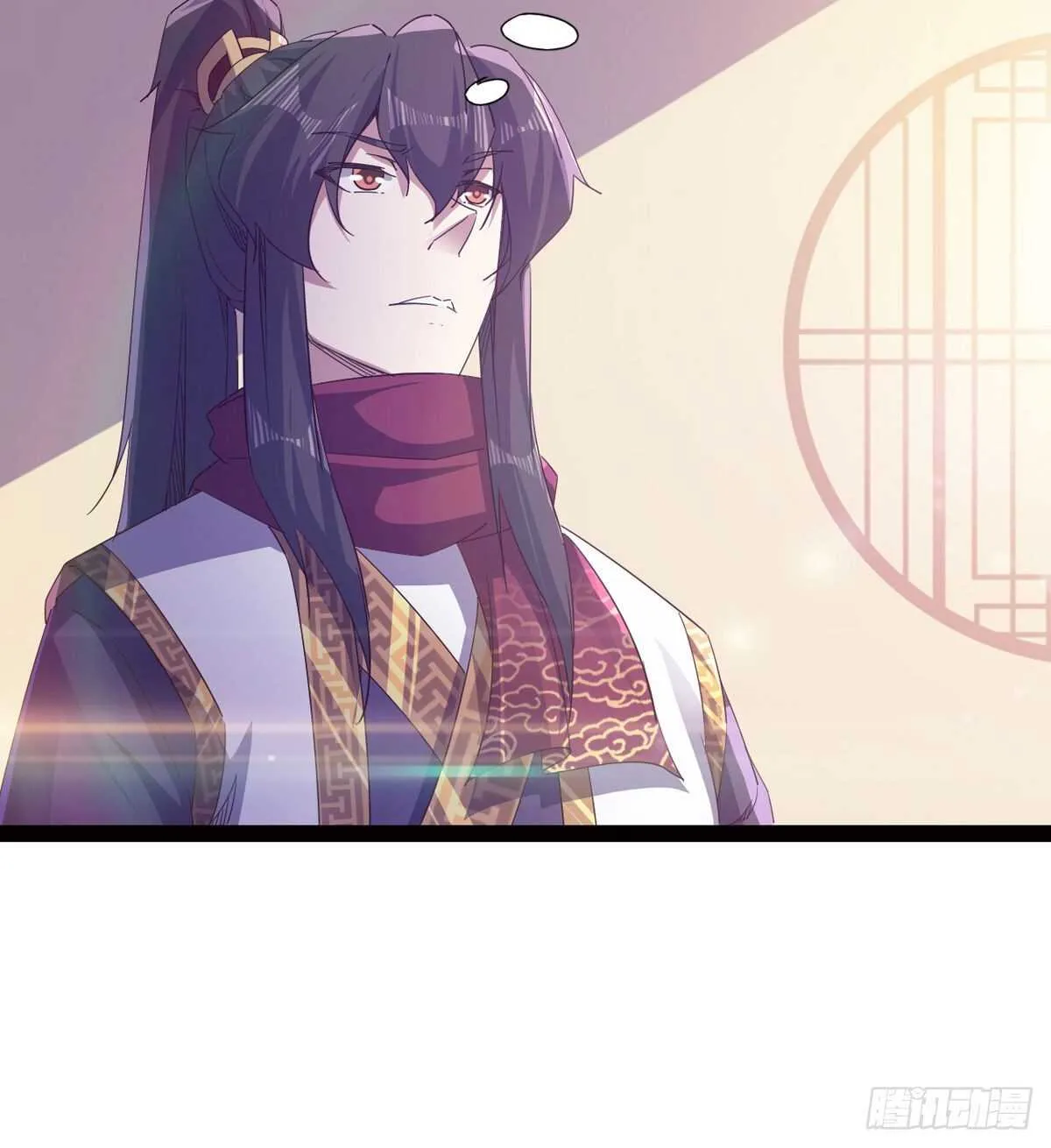 组团入京师 第47页