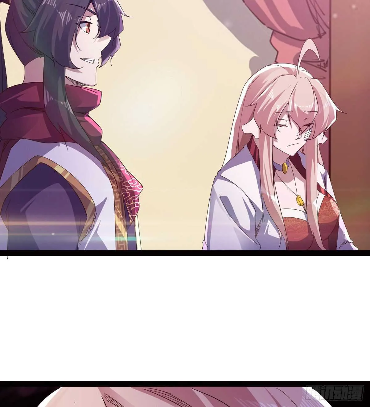 组团入京师 第49页