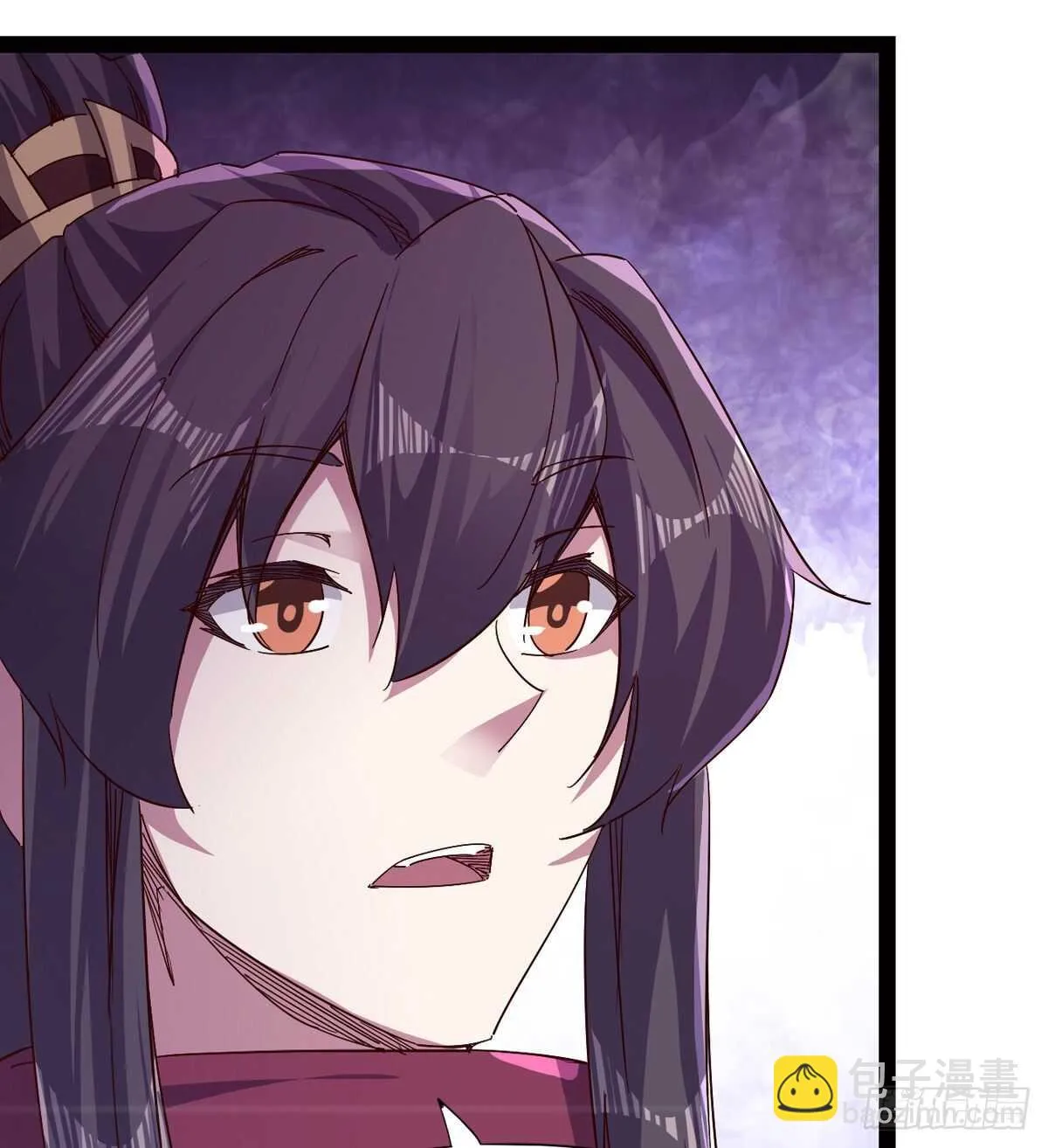 组团入京师 第52页
