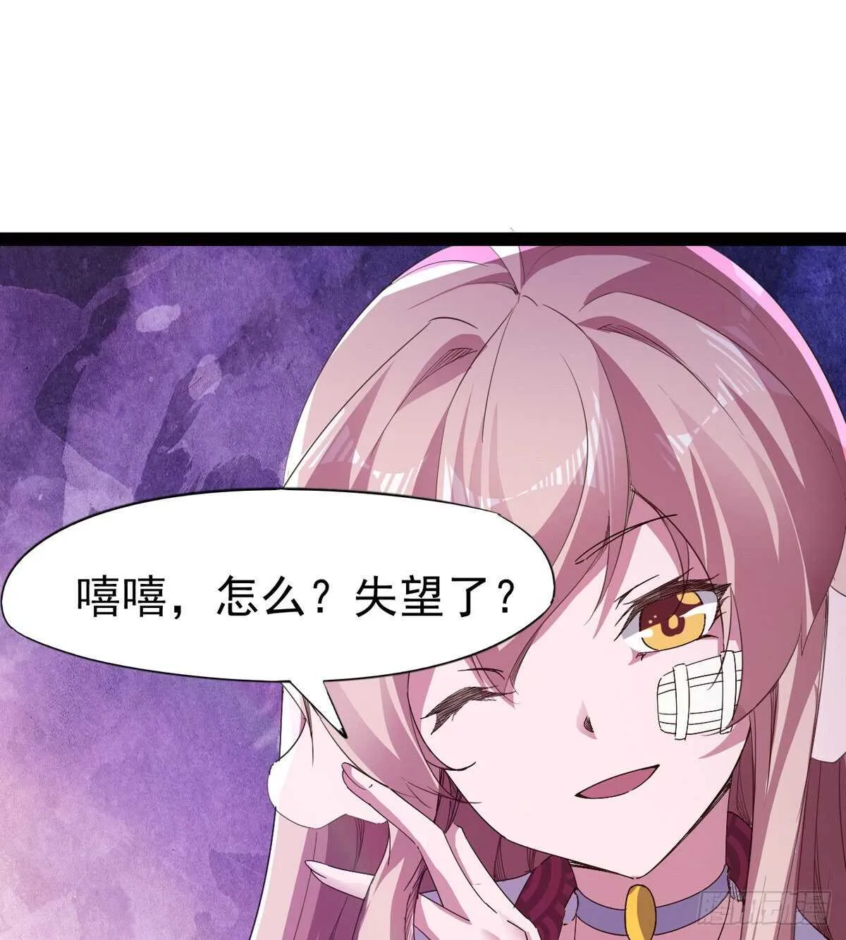 组团入京师 第59页