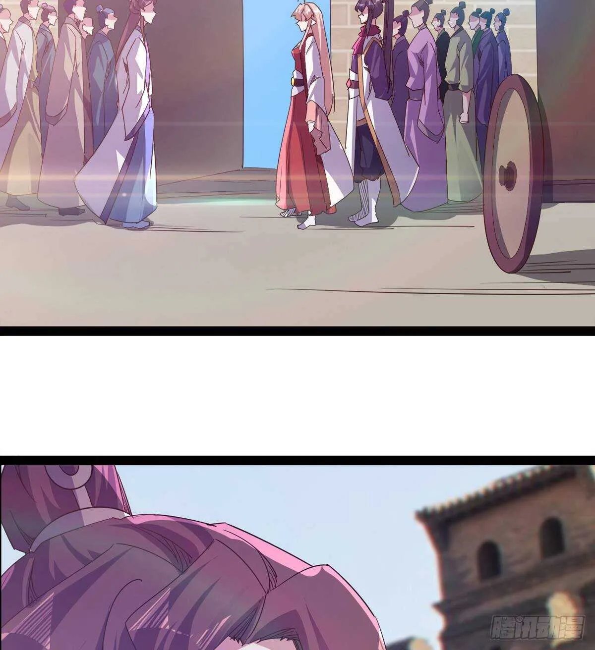 组团入京师 第69页