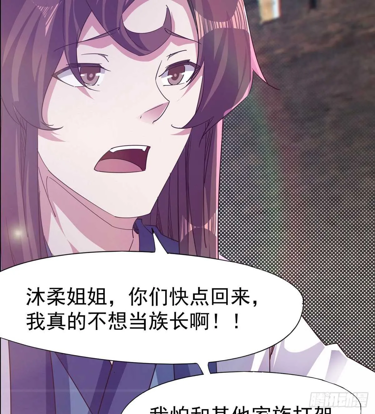 组团入京师 第70页