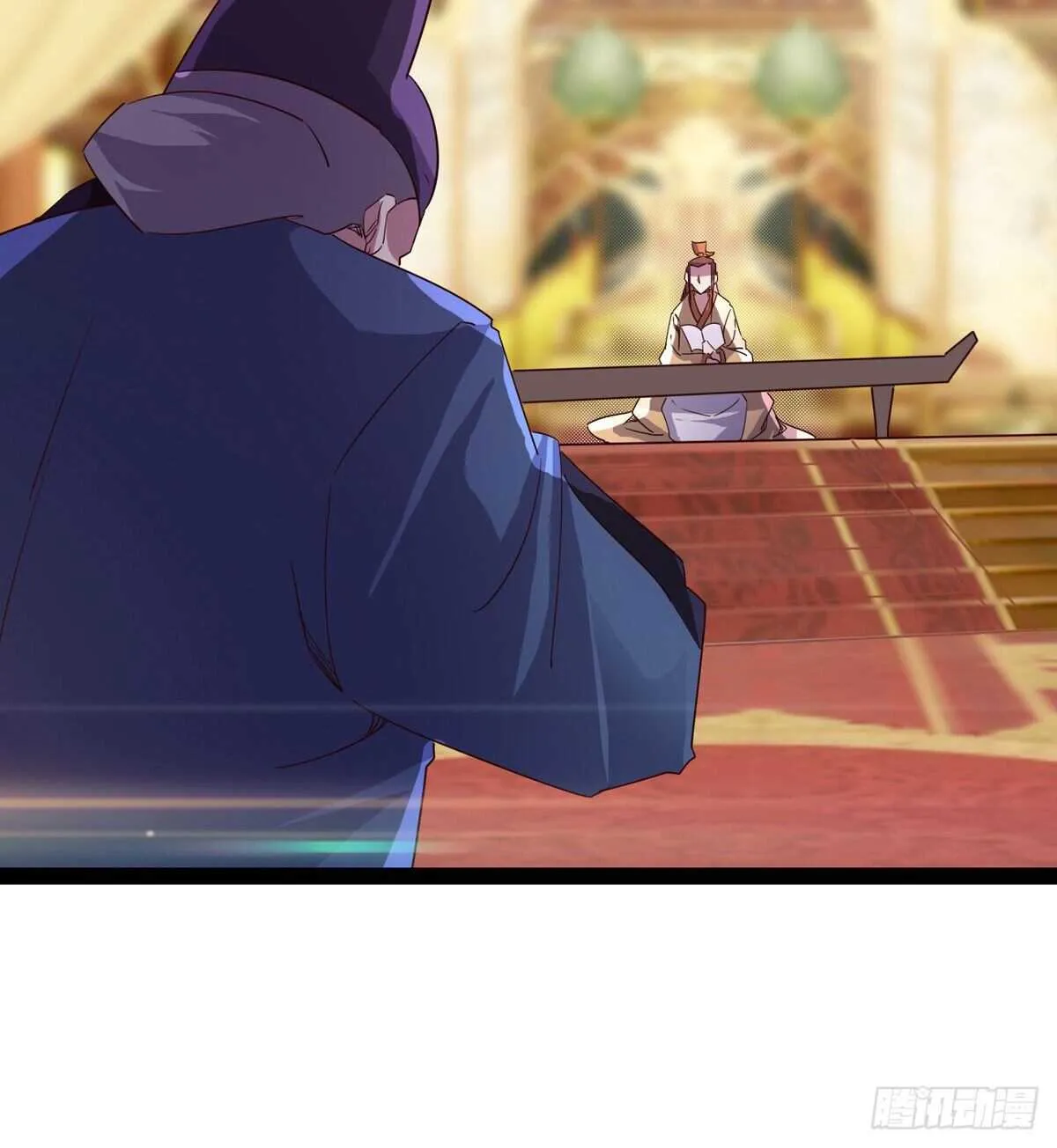 组团入京师 第79页