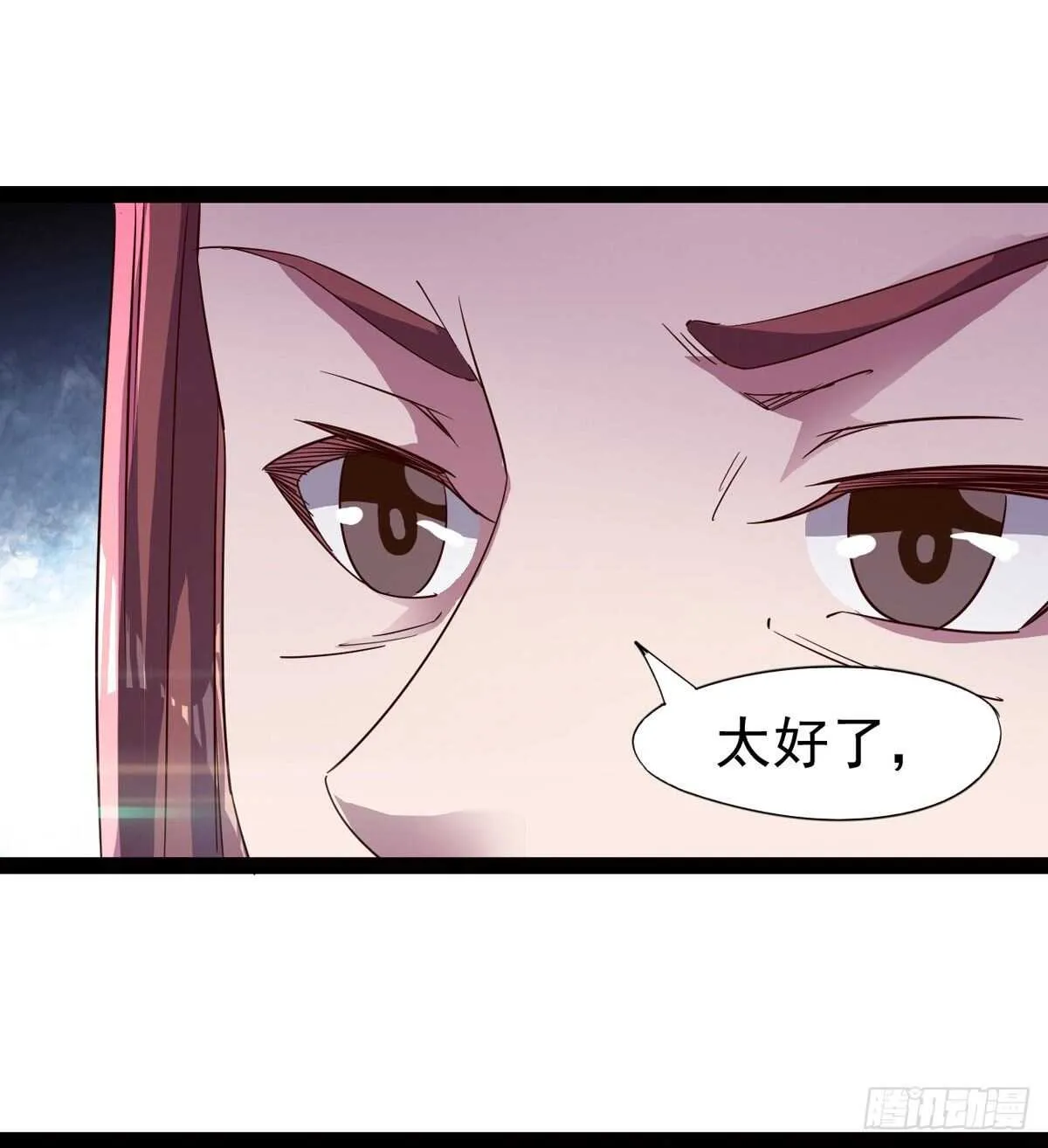 组团入京师 第80页