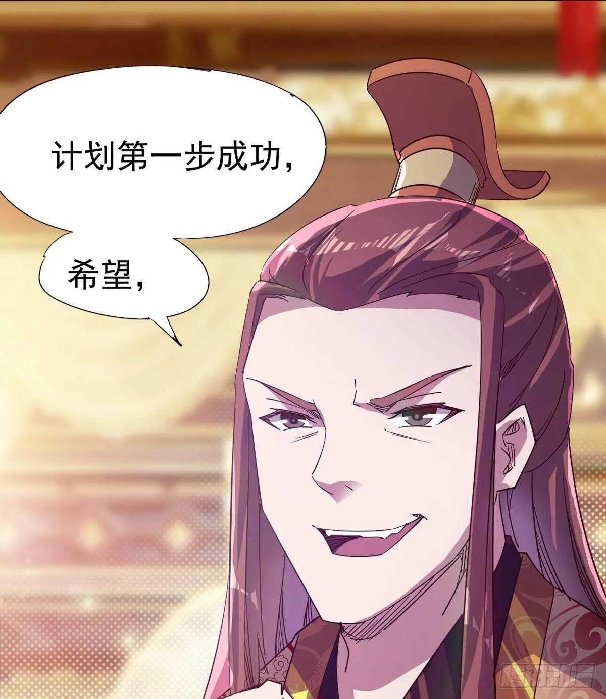 组团入京师 第81页