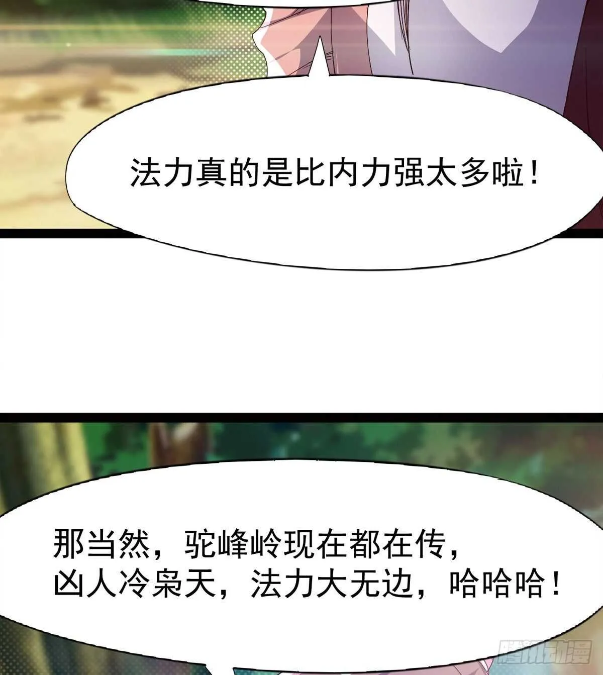 初入军营 第20页