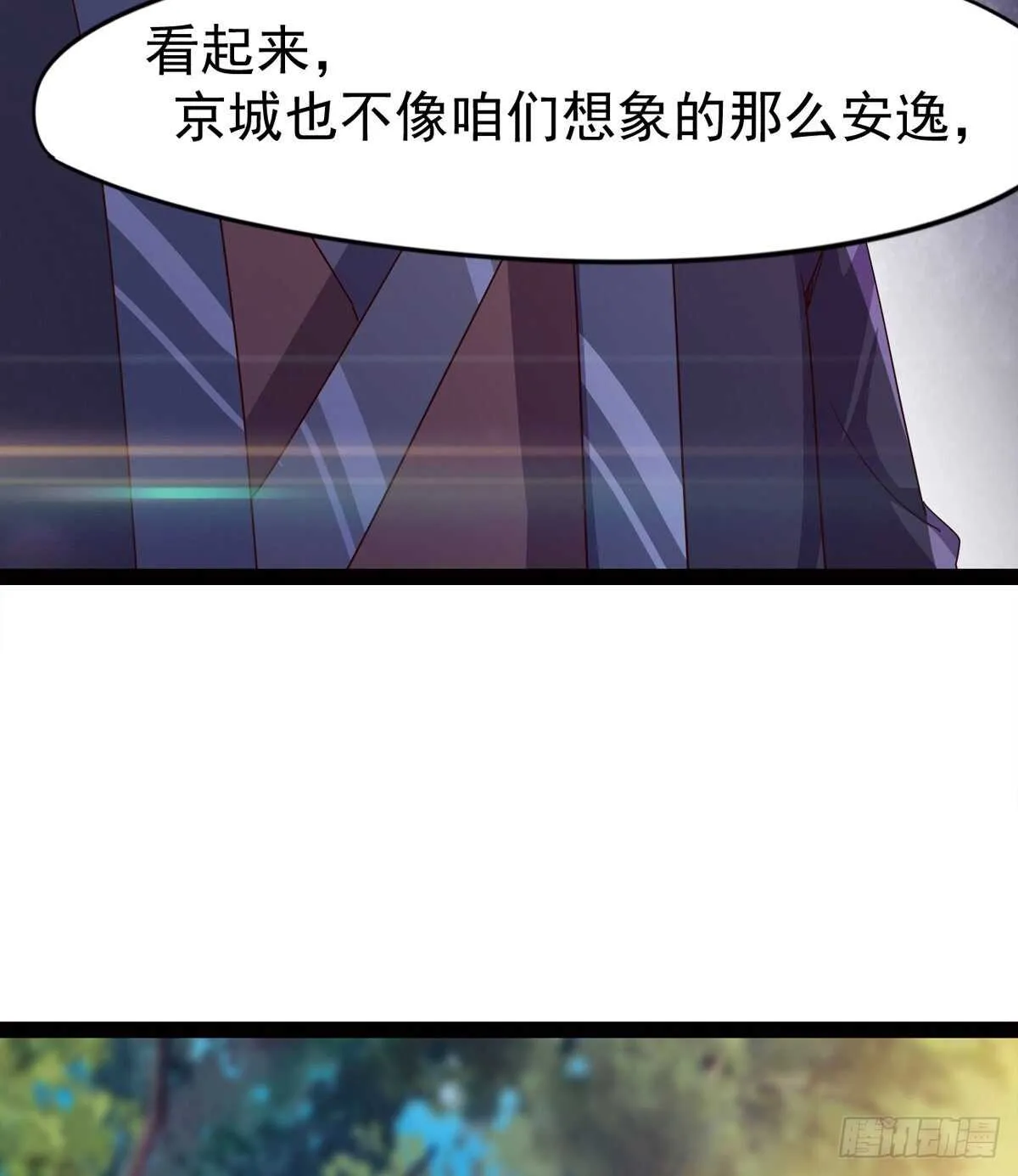 初入军营 第25页