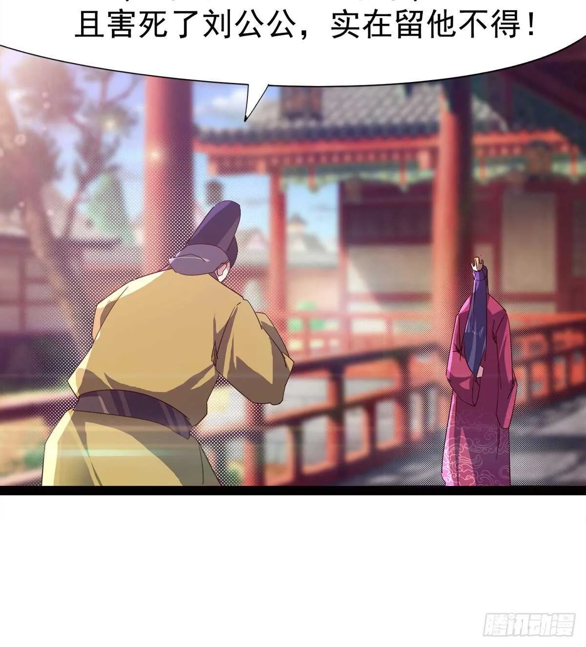 初入军营 第28页