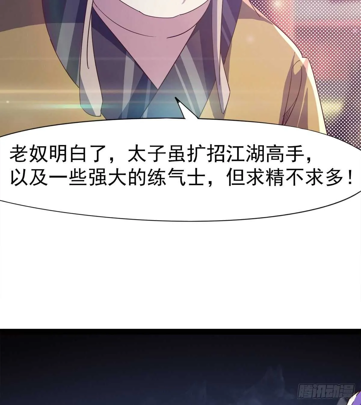 初入军营 第34页