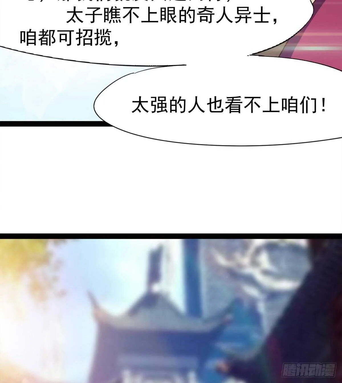 初入军营 第36页