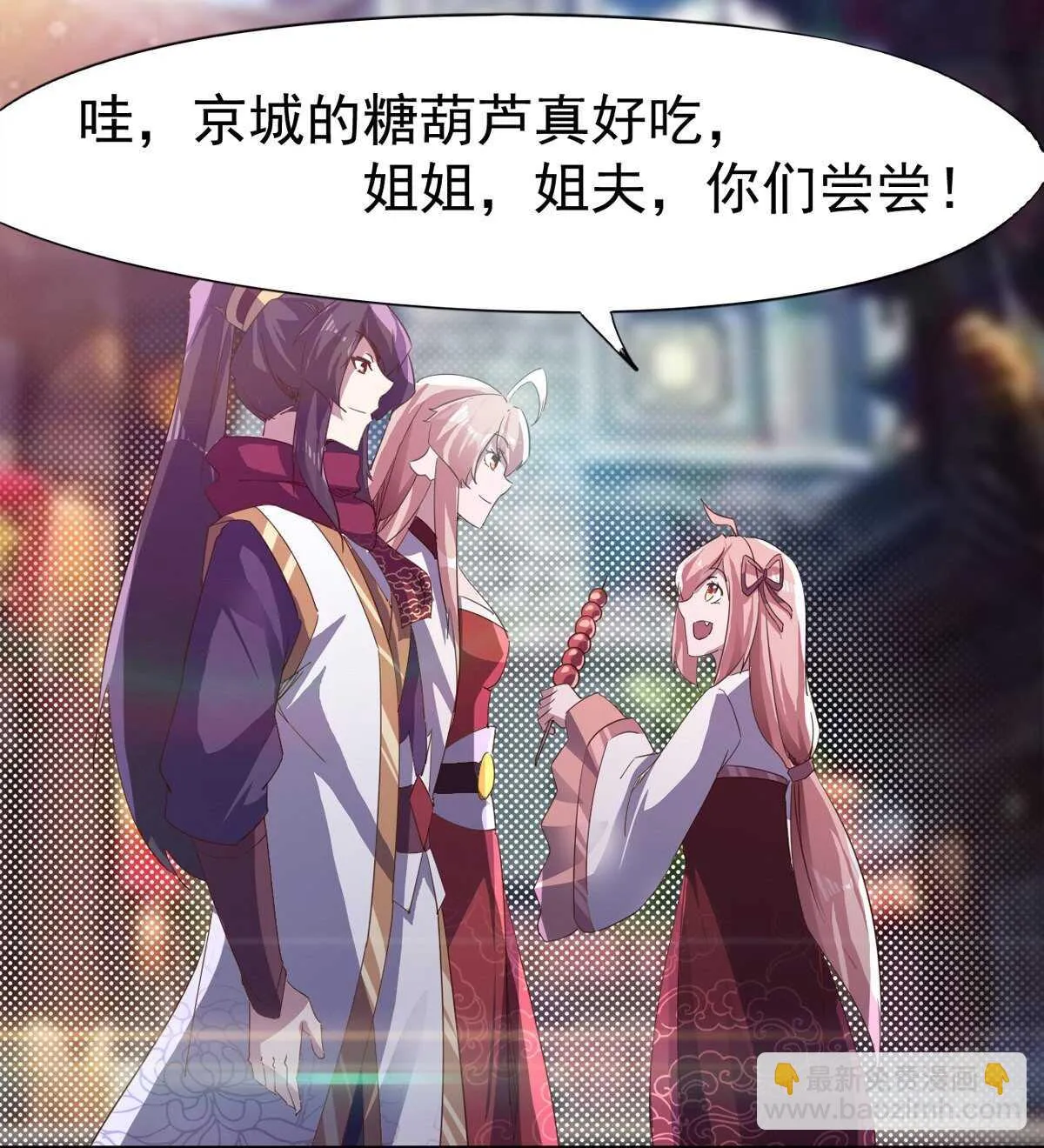 初入军营 第37页