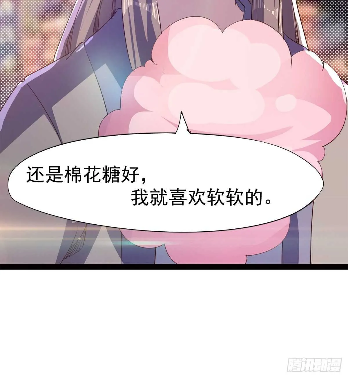 初入军营 第39页