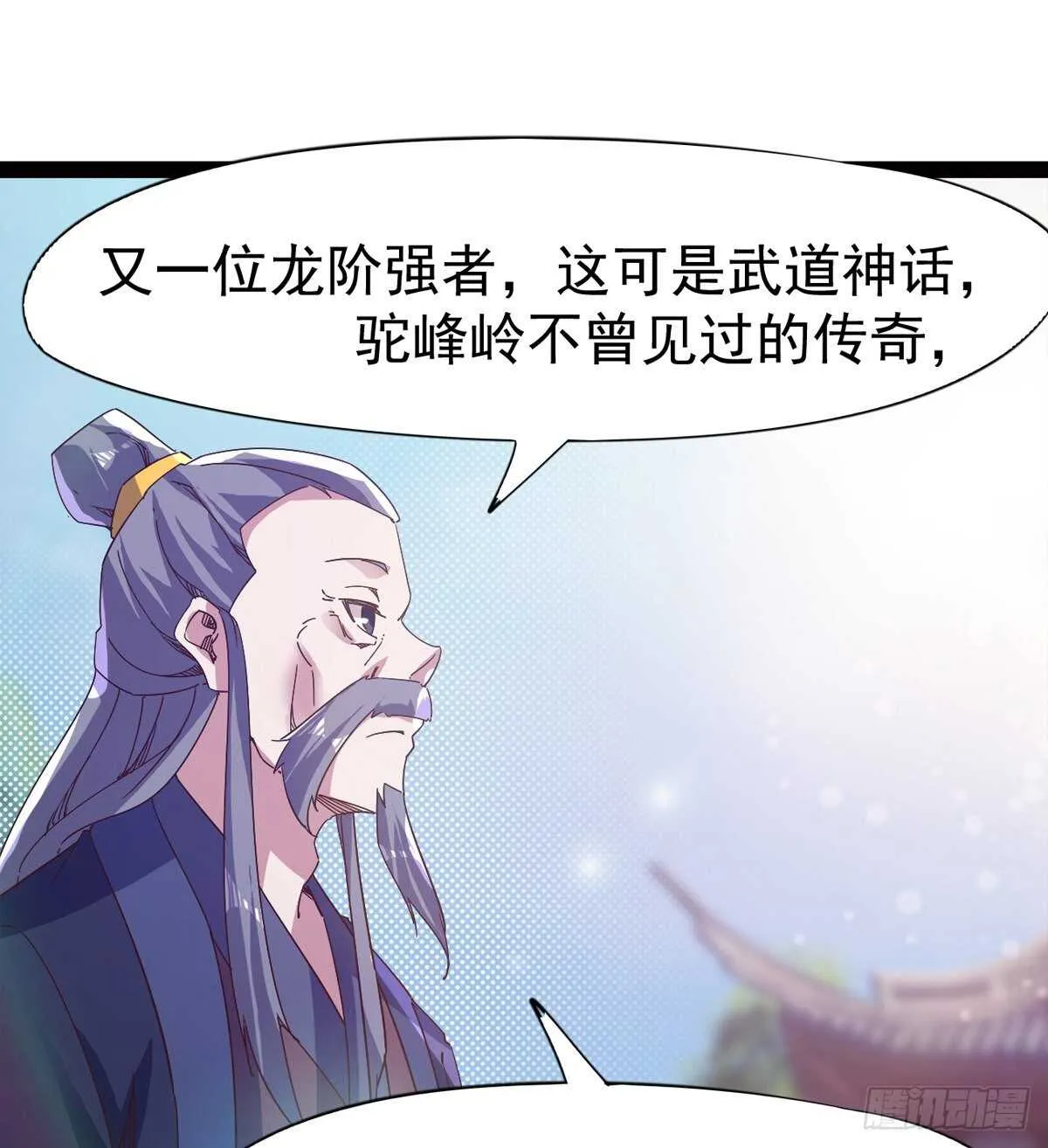 初入军营 第40页
