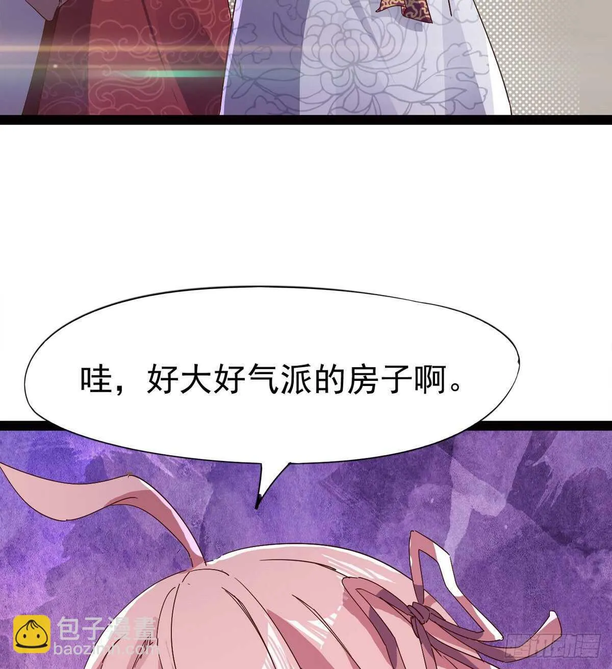 初入军营 第43页