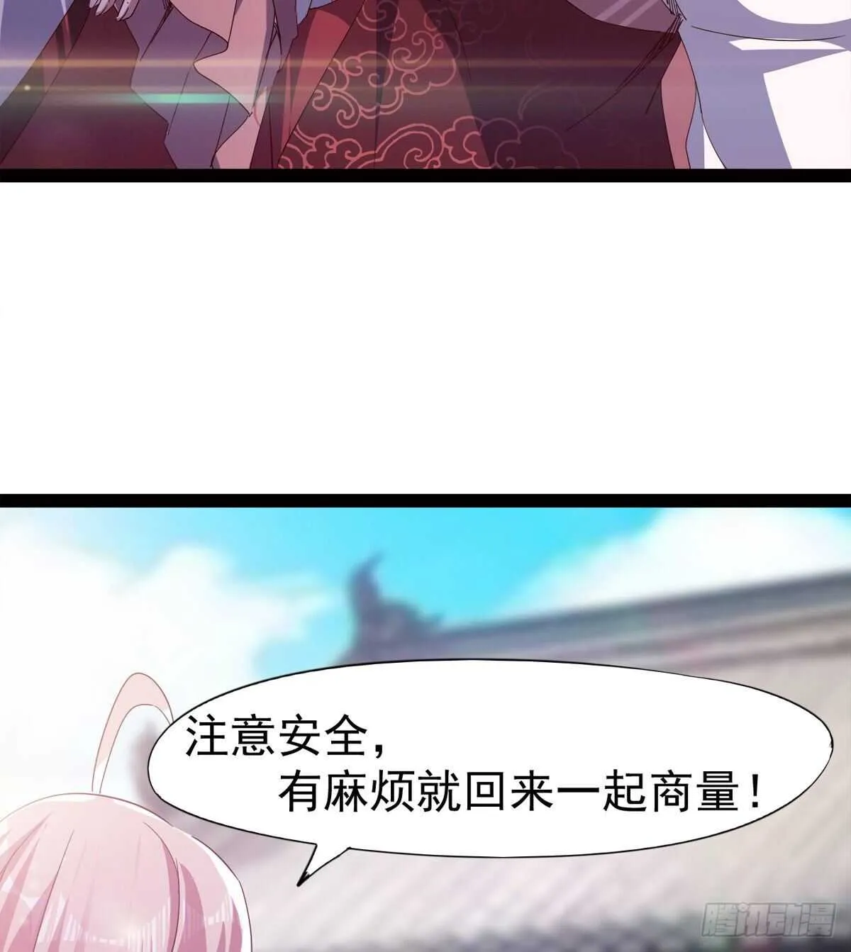 初入军营 第50页