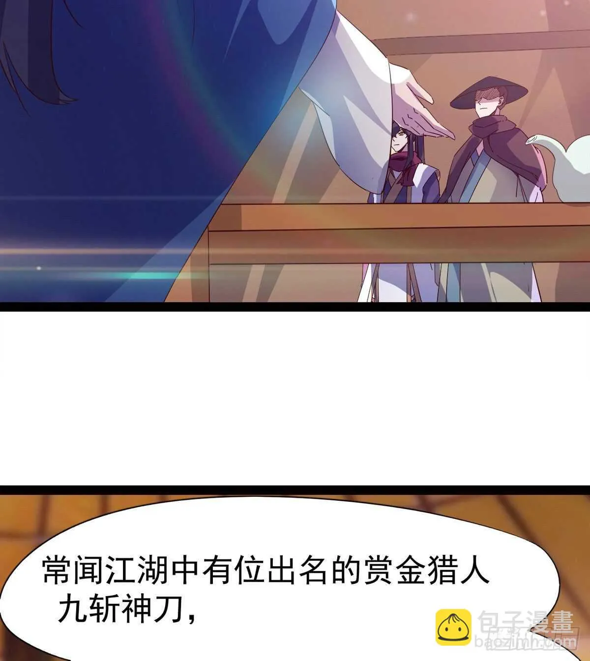 初入军营 第62页