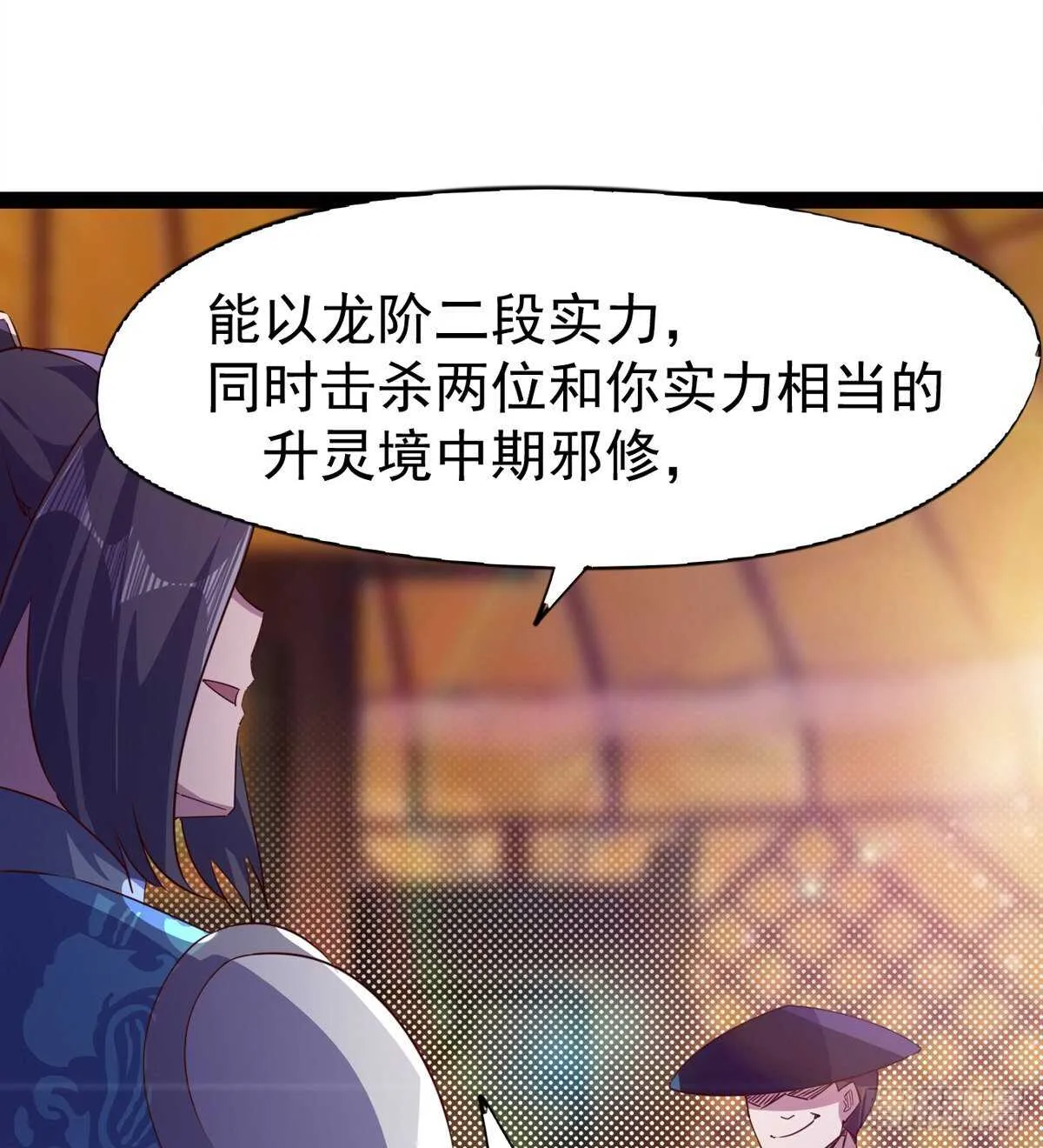 初入军营 第65页