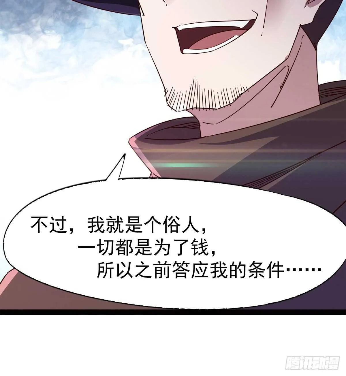 初入军营 第67页
