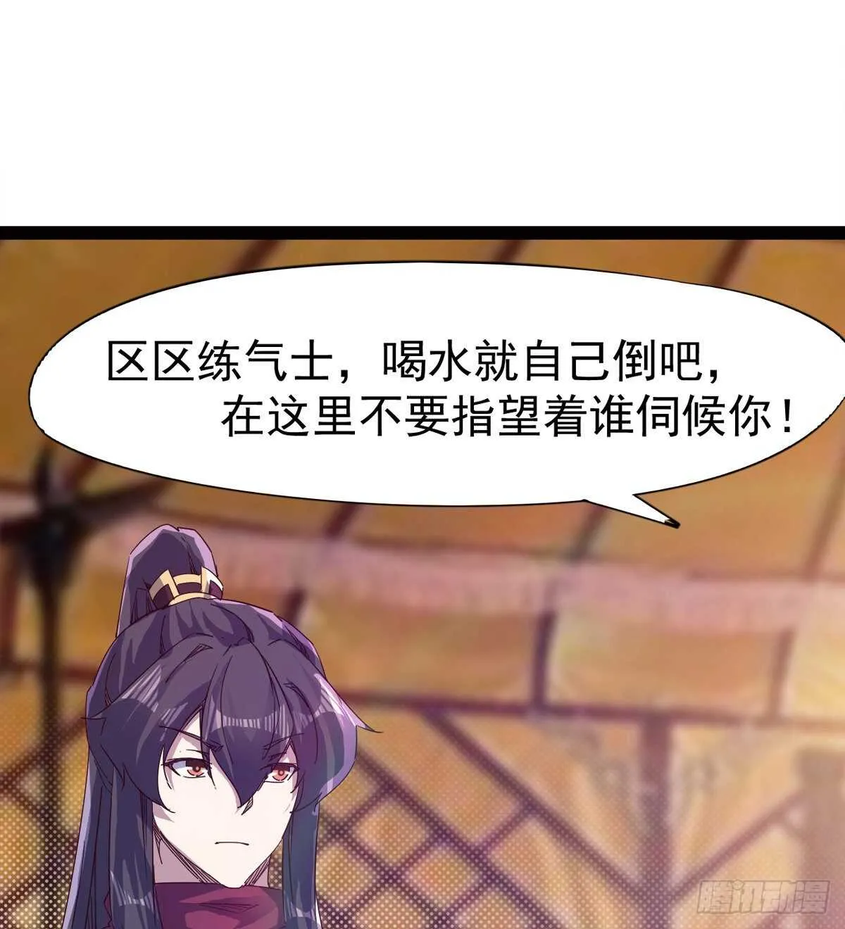 初入军营 第70页