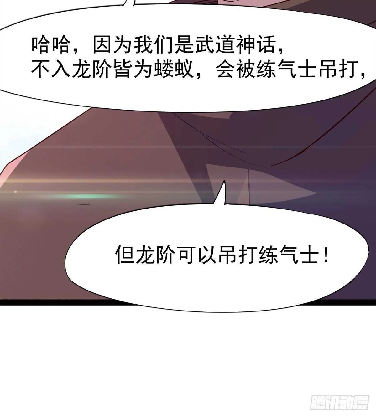 初入军营 第74页