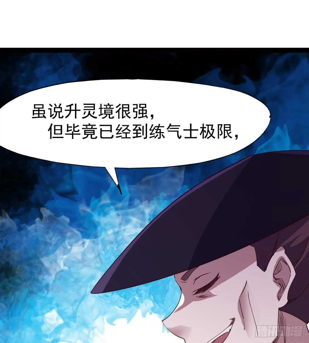 初入军营 第75页