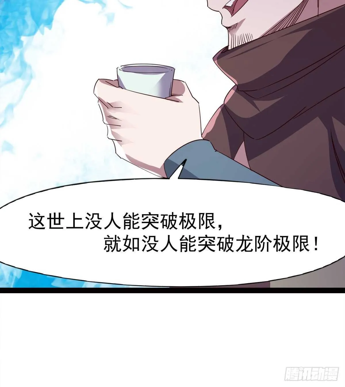 初入军营 第76页
