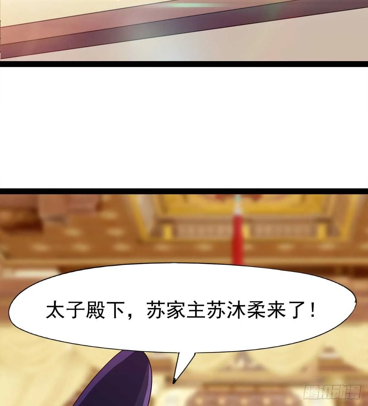 初入军营 第80页