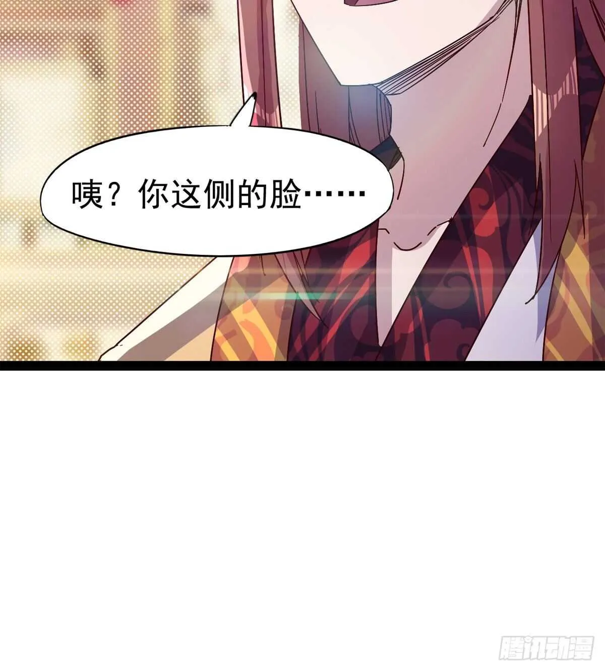 太子的企图 第51页