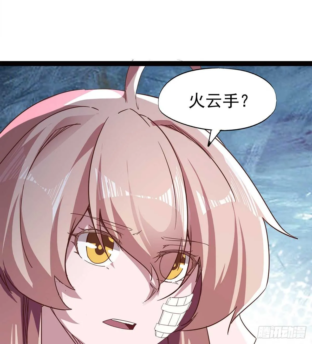 太子的企图 第63页